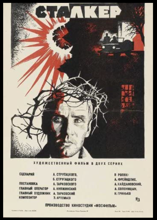 Stalker – Andrei Tarkovsky 1979